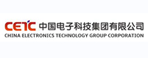 中國(guó)電子科技集團(tuán)有限公司