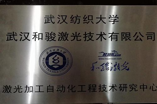 工程中心
