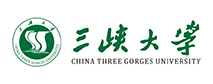 三峽大學(xué)
