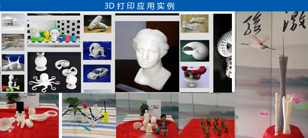 FDM3D打印樣品圖.jpg