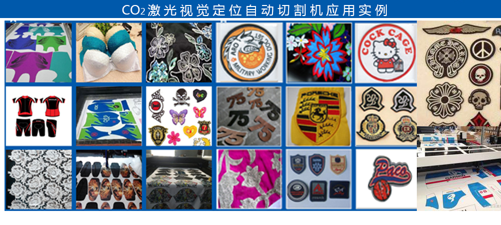 CO2切割機(jī)樣品圖片ccd.jpg