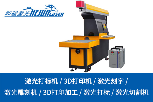 激光雕刻機(jī)：精細(xì)藝術(shù)與工業(yè)制造的橋梁