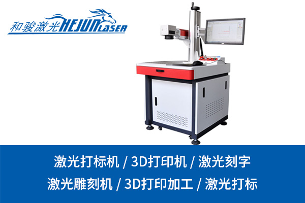 3D打印加工技術(shù)：革新制造業(yè)的未來(lái)