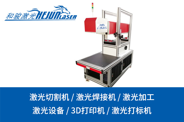 激光雕刻機(jī)：高效精準(zhǔn)的雕刻利器
